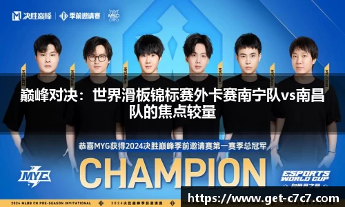 c7娱乐平台