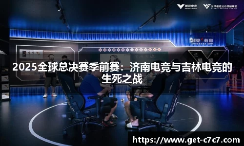 c7娱乐平台