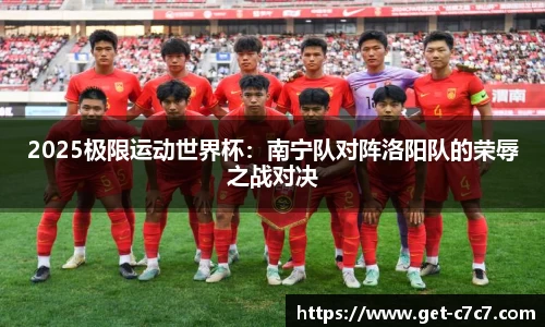 c7娱乐首页