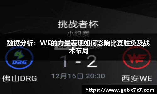 c7娱乐平台