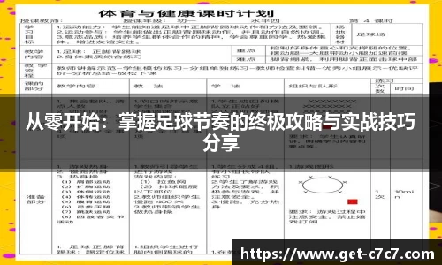 c7娱乐APP