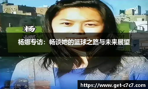 c7娱乐APP