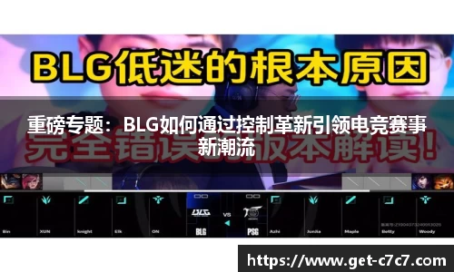 c7娱乐首页