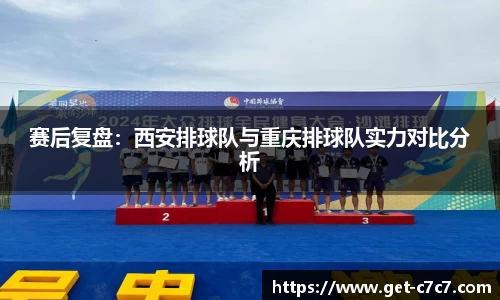c7娱乐平台