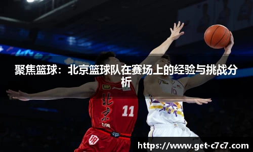 c7娱乐平台