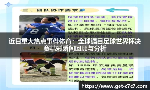 c7娱乐首页