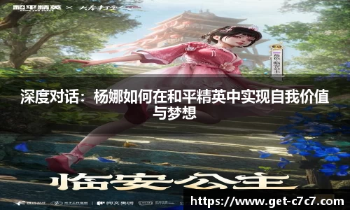 c7娱乐平台