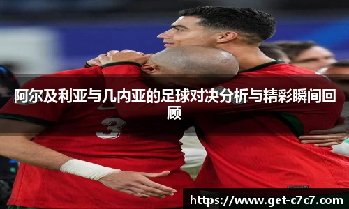 c7娱乐首页