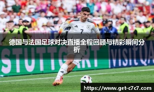 c7娱乐首页